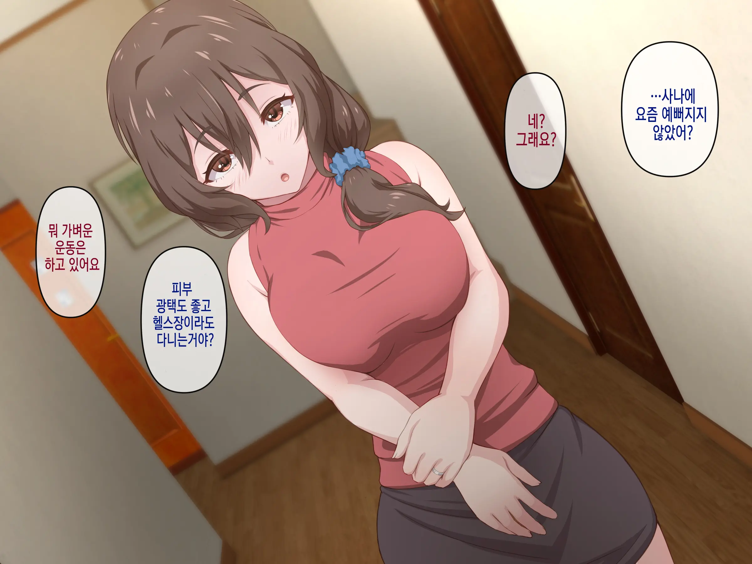 Yokkyuu Fuman Na Hitozuma Ooya O Manzoku Saseru Oshigoto